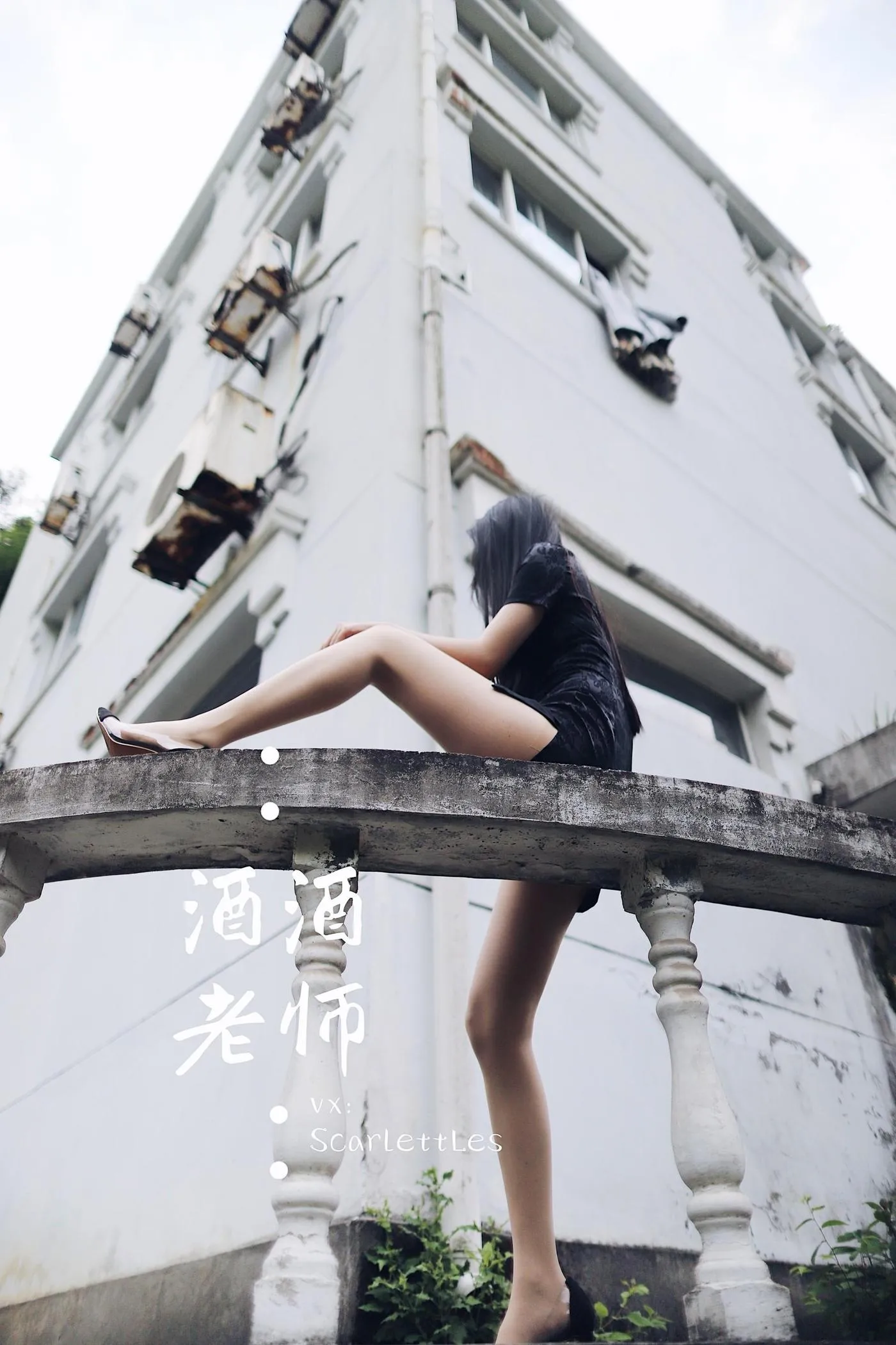 NO.008 酒酒老师 08《废墟肉丝旗袍大秀》 [64P]插图4